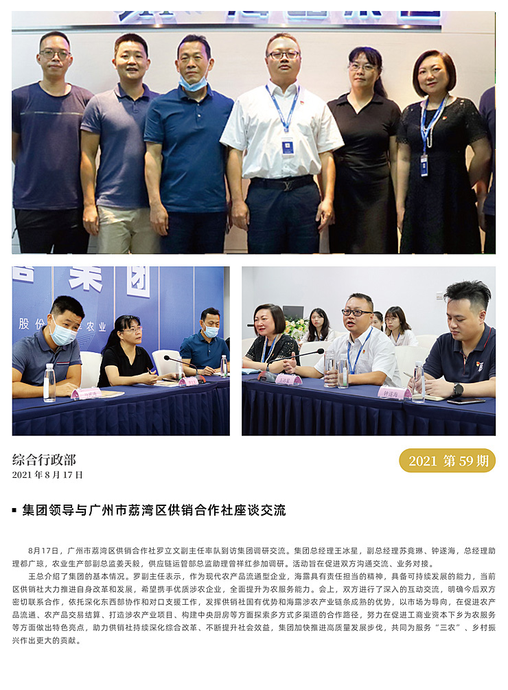 manbet官网-相信品牌力量