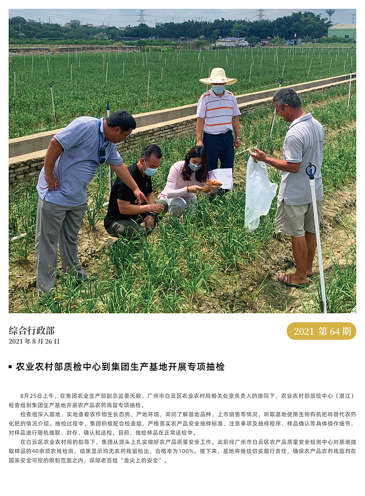 manbet官网-相信品牌力量