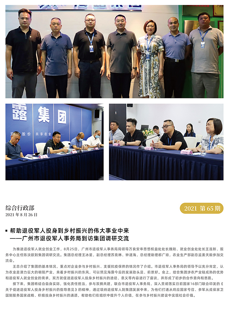 manbet官网-相信品牌力量