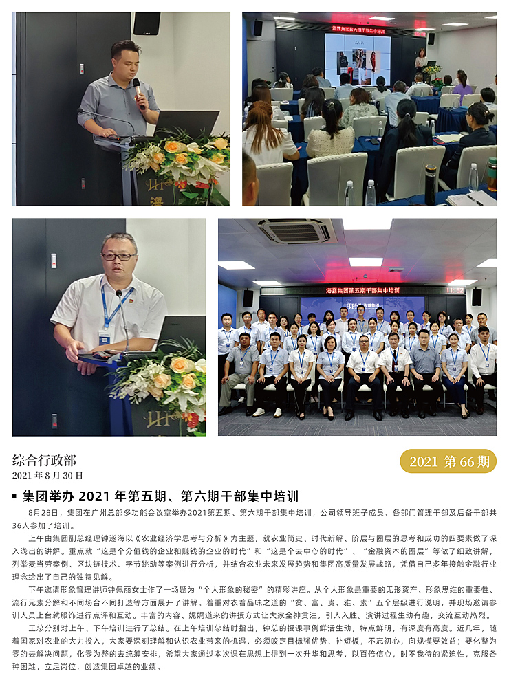 manbet官网-相信品牌力量