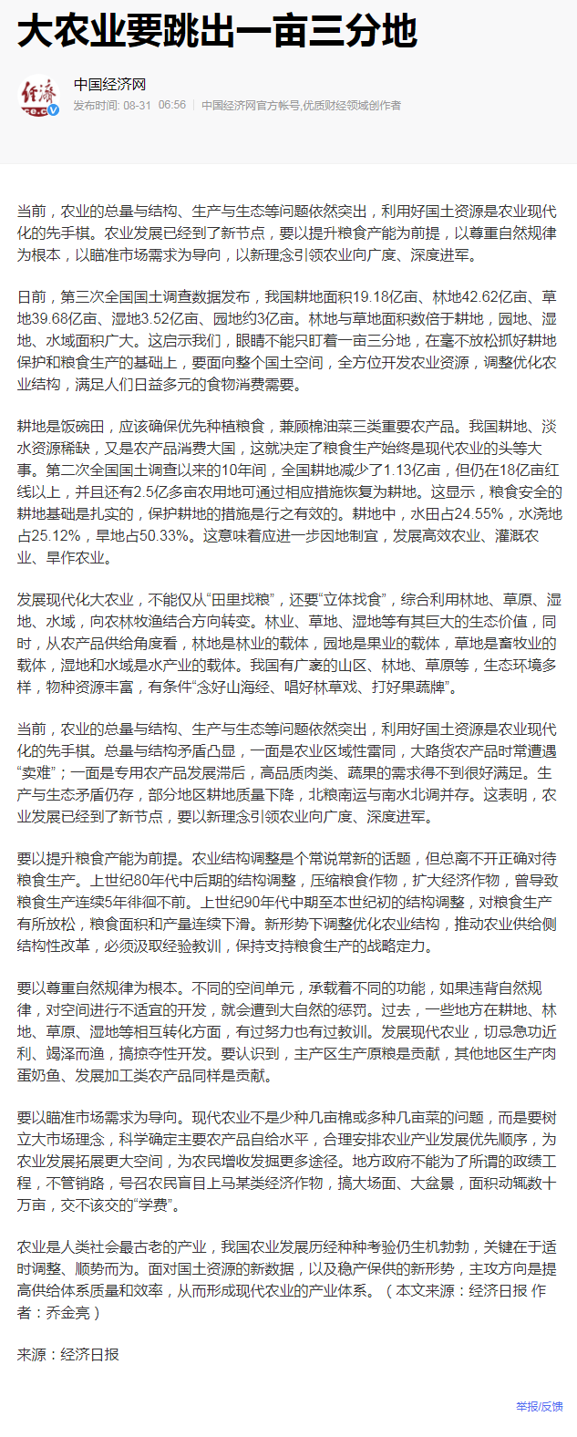 manbet官网-相信品牌力量