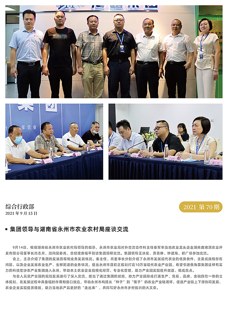 manbet官网-相信品牌力量