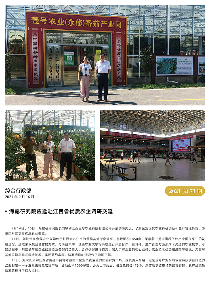 manbet官网-相信品牌力量