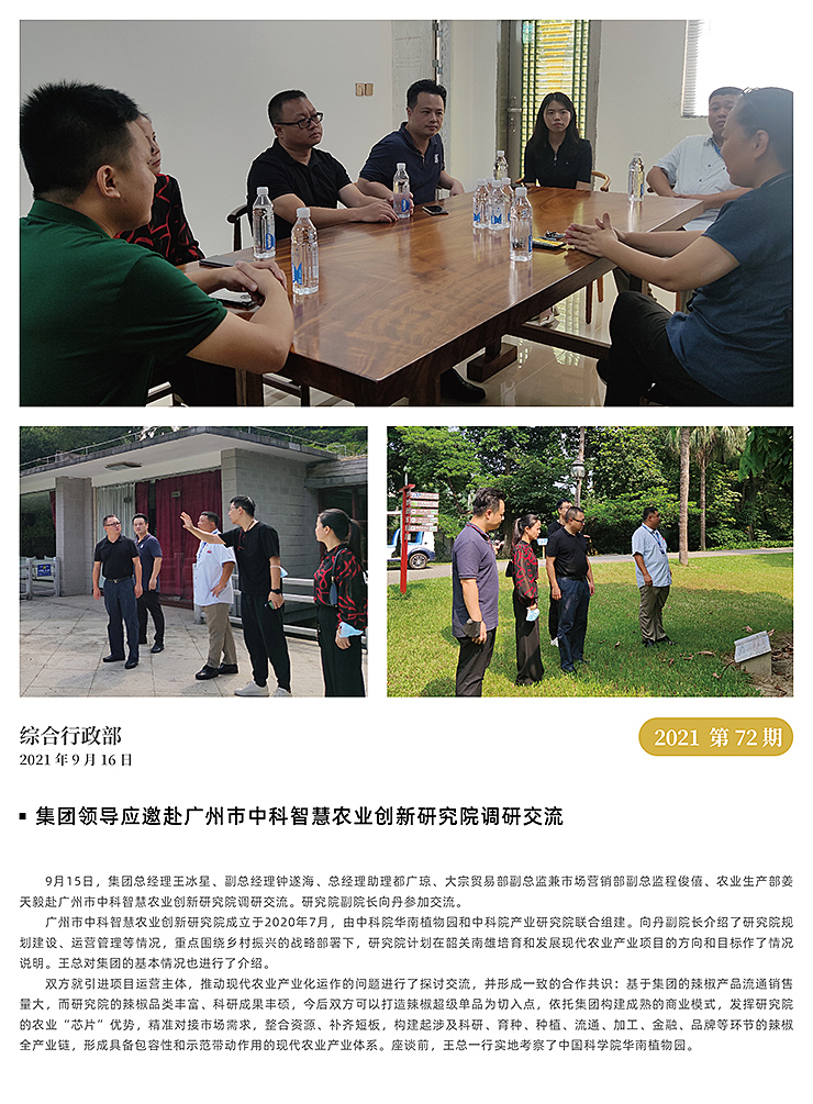 manbet官网-相信品牌力量