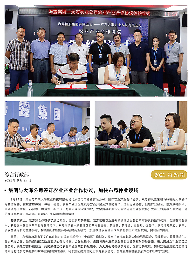 manbet官网-相信品牌力量