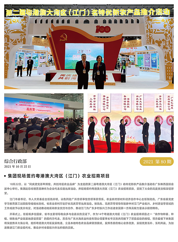 manbet官网-相信品牌力量