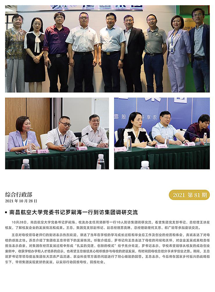 manbet官网-相信品牌力量