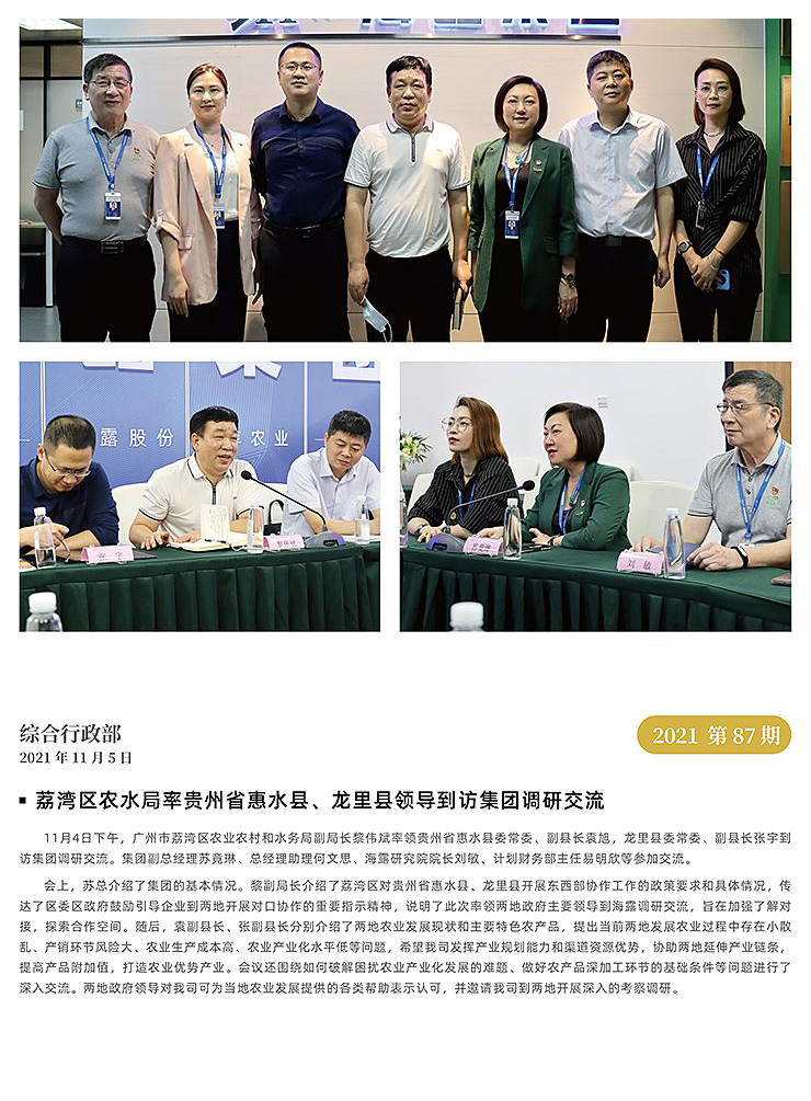 manbet官网-相信品牌力量