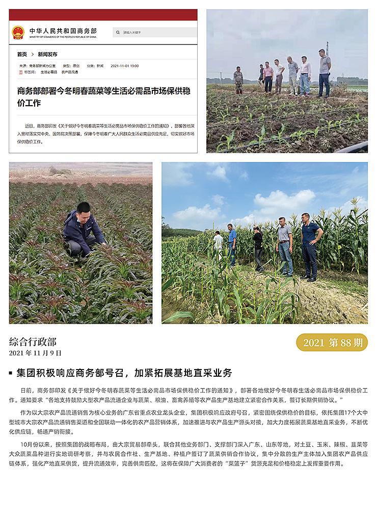 manbet官网-相信品牌力量