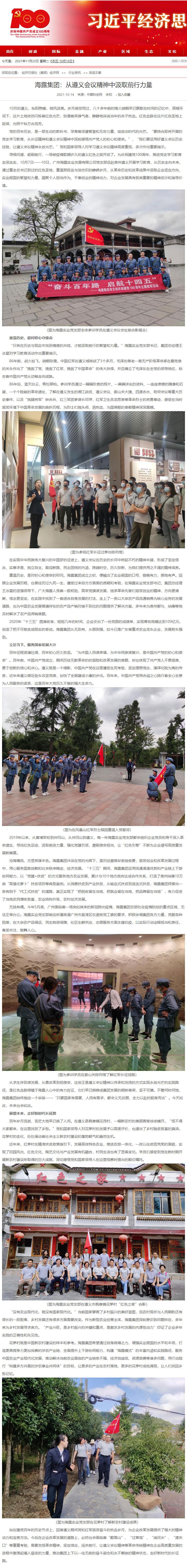 manbet官网-相信品牌力量