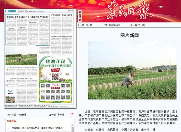 manbet官网-相信品牌力量