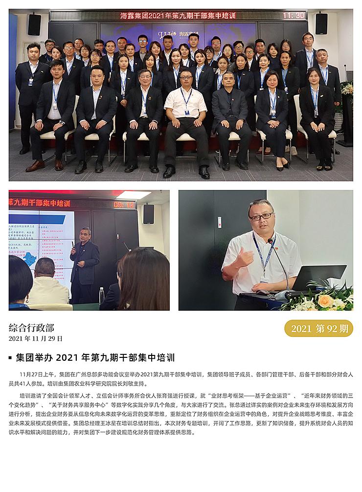 manbet官网-相信品牌力量