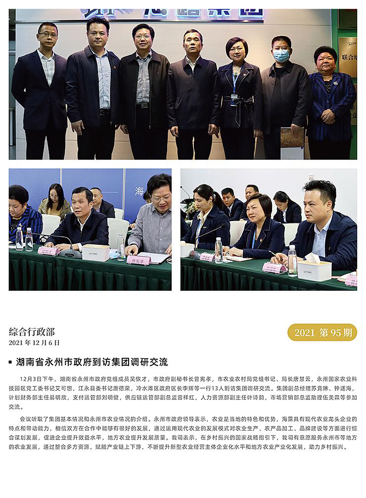 manbet官网-相信品牌力量