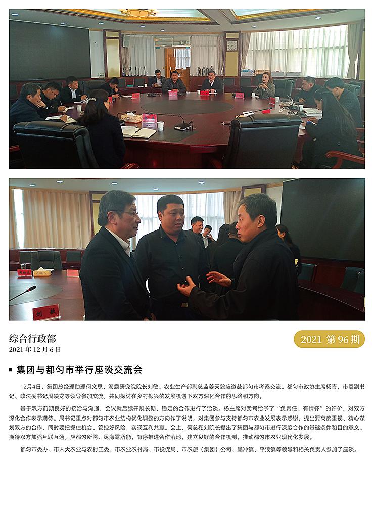 manbet官网-相信品牌力量