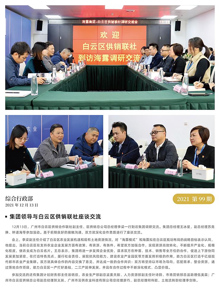 manbet官网-相信品牌力量