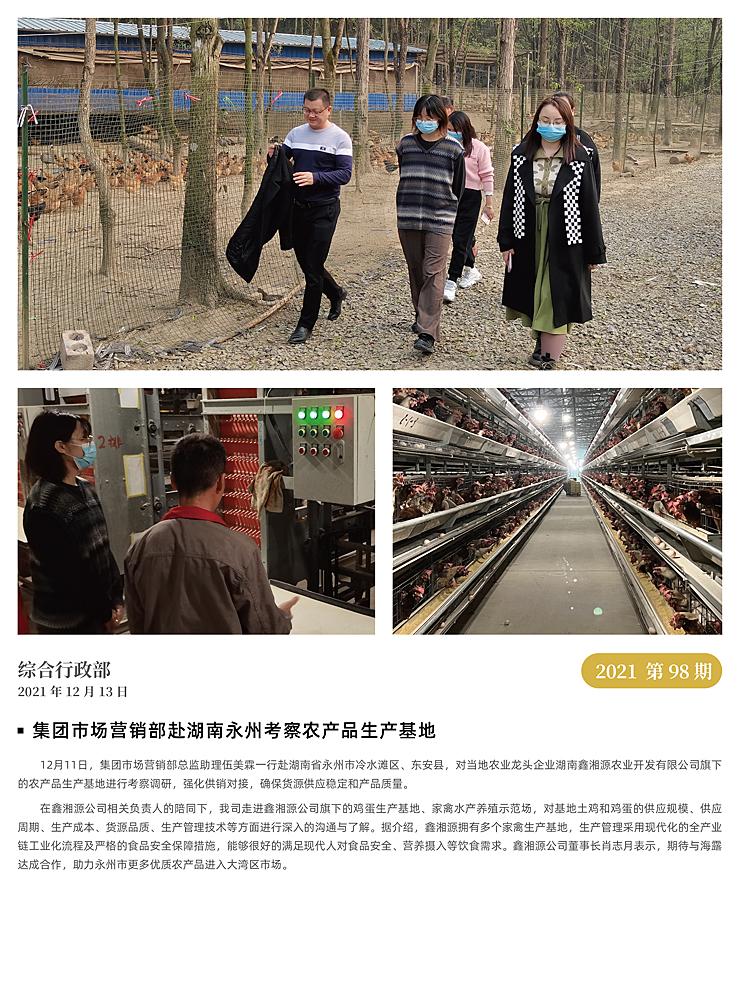 manbet官网-相信品牌力量