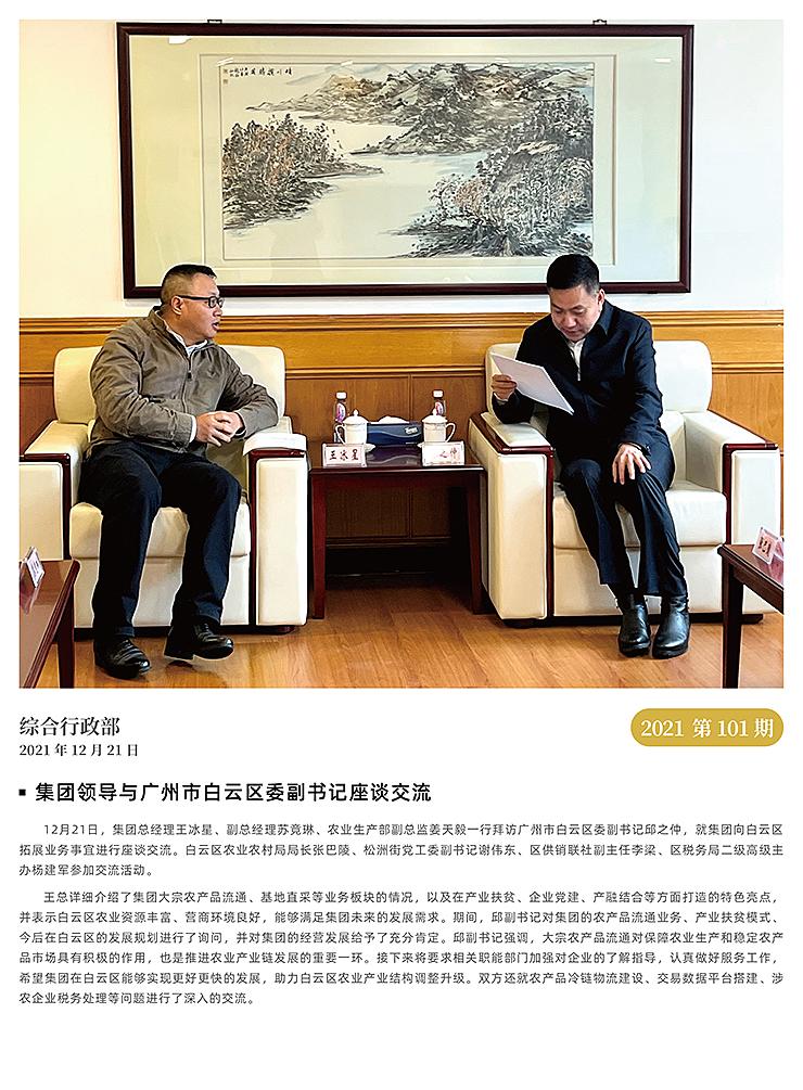 manbet官网-相信品牌力量