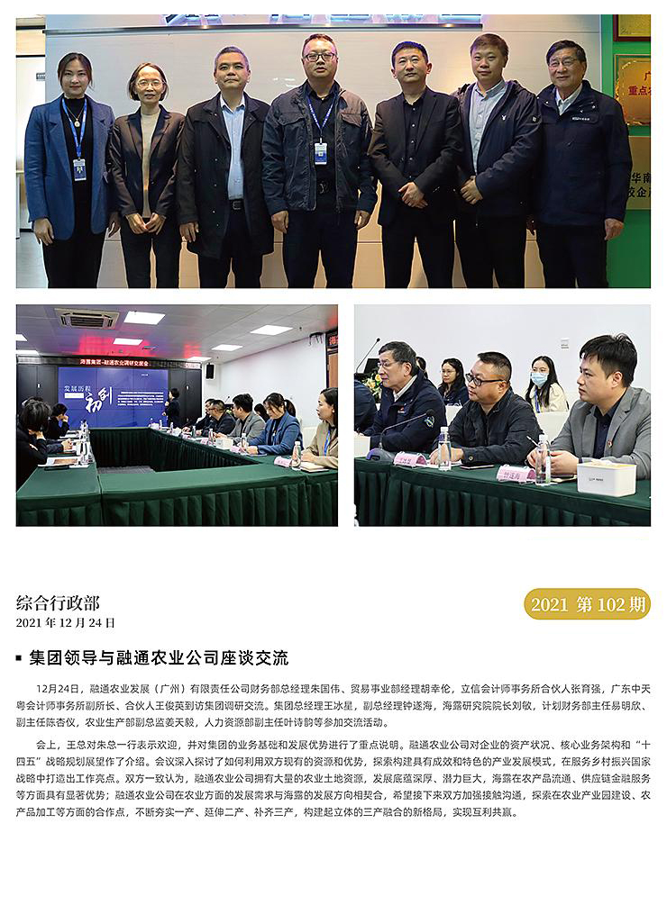 manbet官网-相信品牌力量