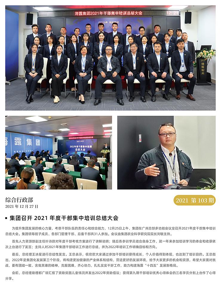 manbet官网-相信品牌力量