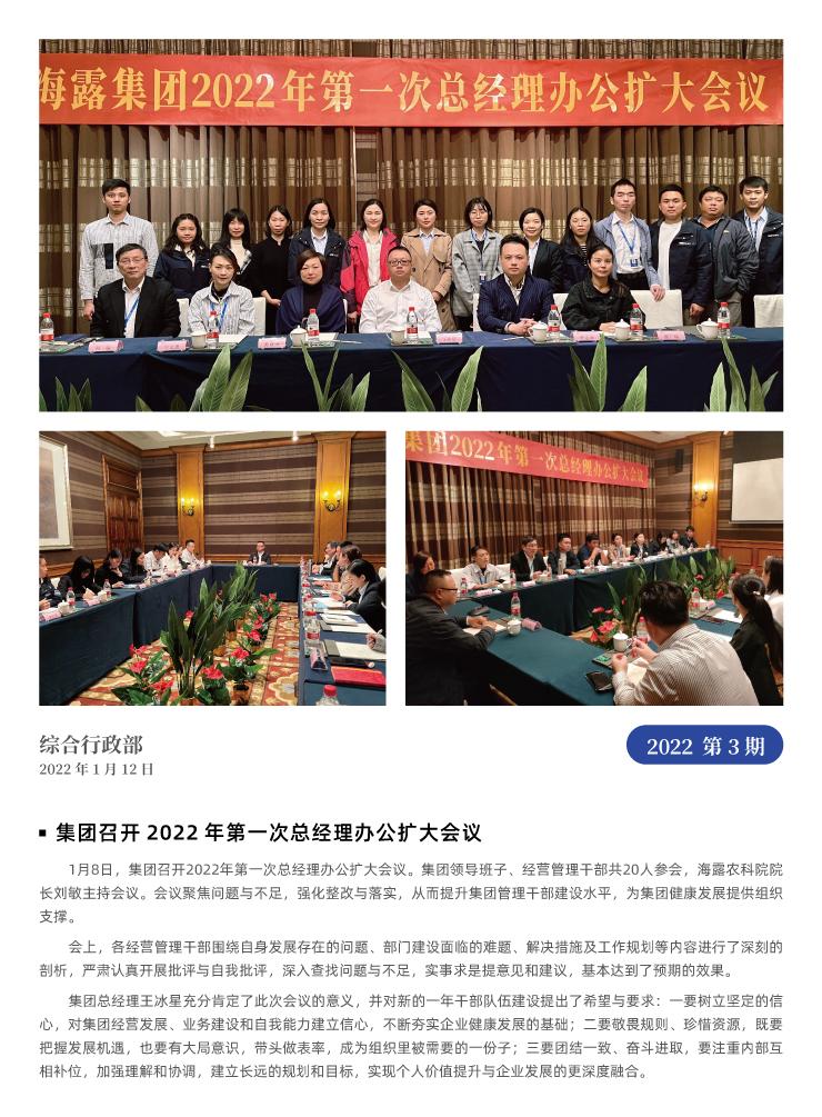 manbet官网-相信品牌力量