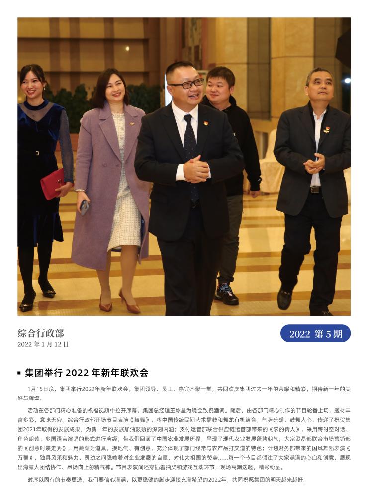 manbet官网-相信品牌力量