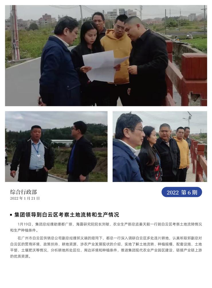 manbet官网-相信品牌力量