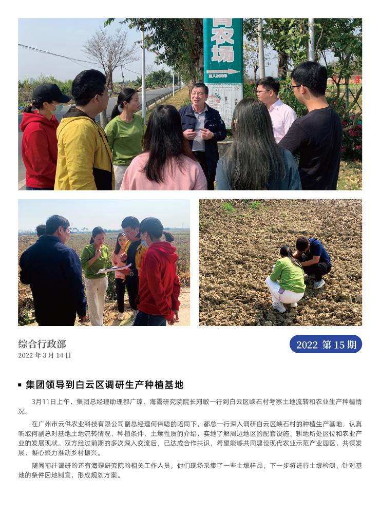 manbet官网-相信品牌力量