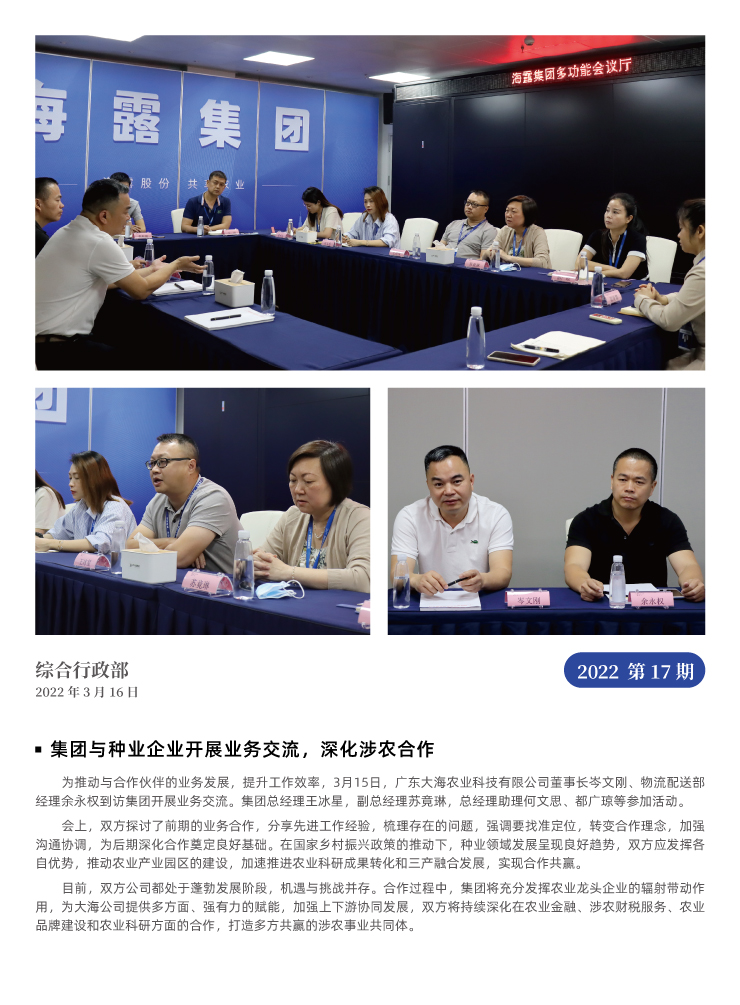 manbet官网-相信品牌力量