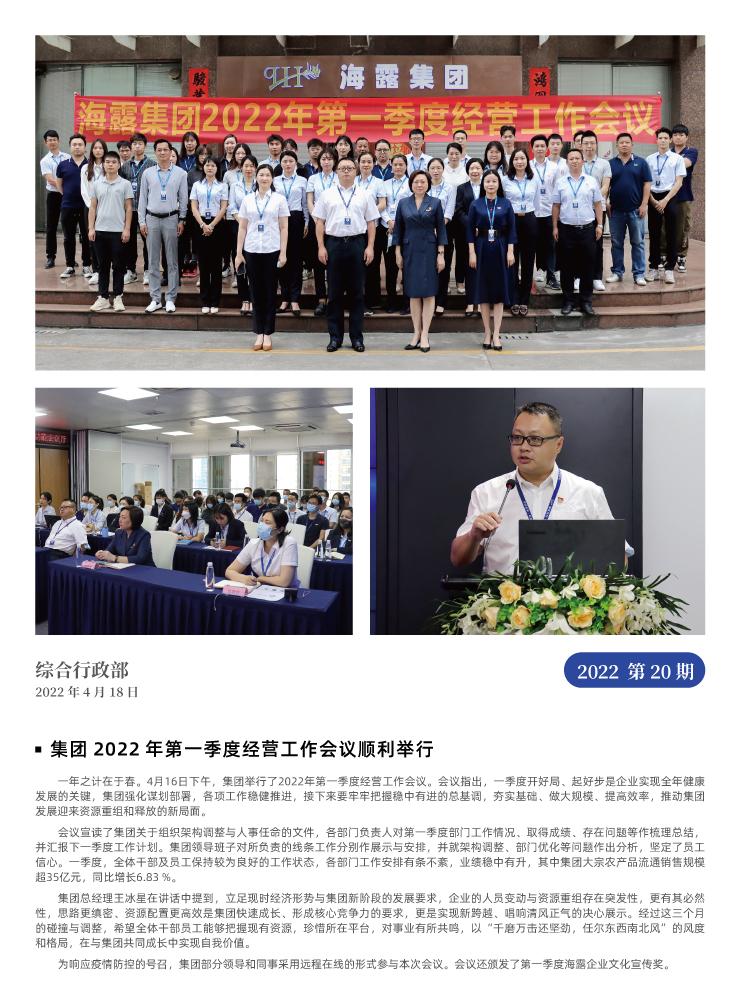 manbet官网-相信品牌力量