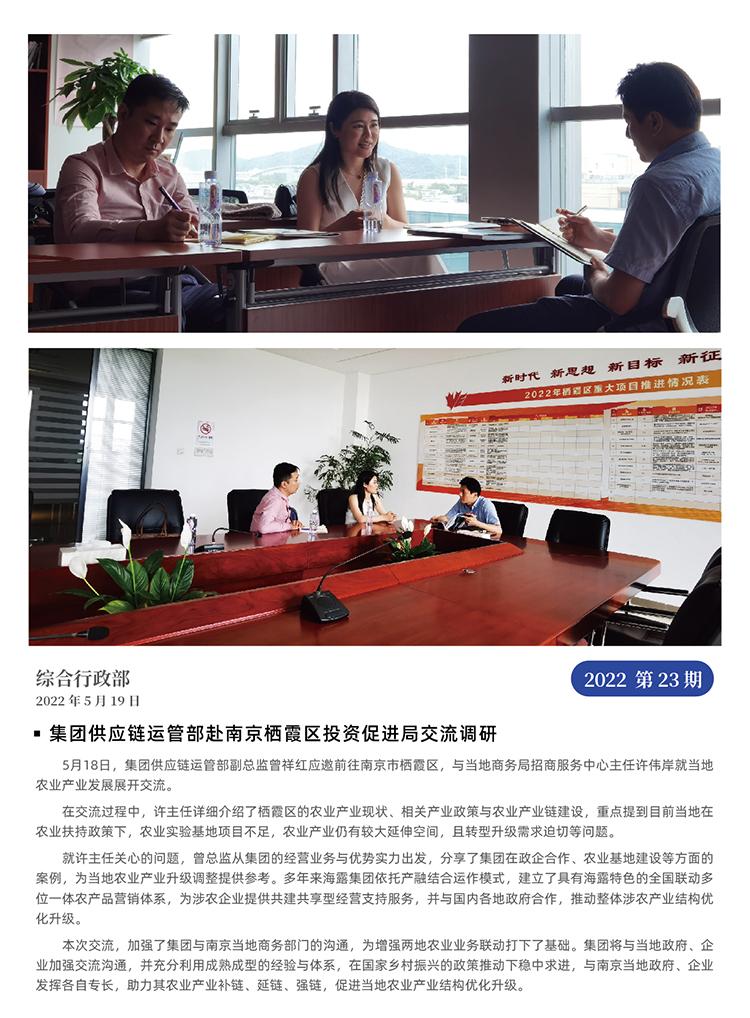 manbet官网-相信品牌力量