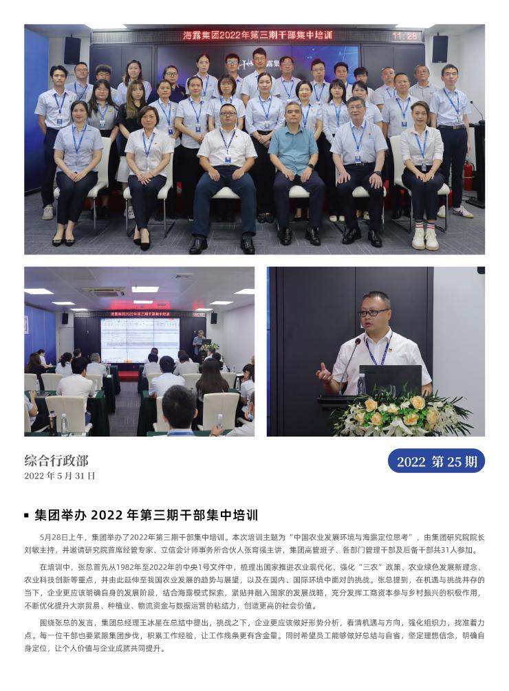 manbet官网-相信品牌力量