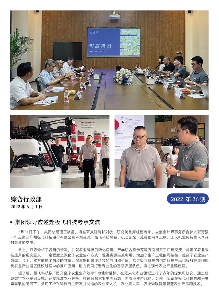 manbet官网-相信品牌力量