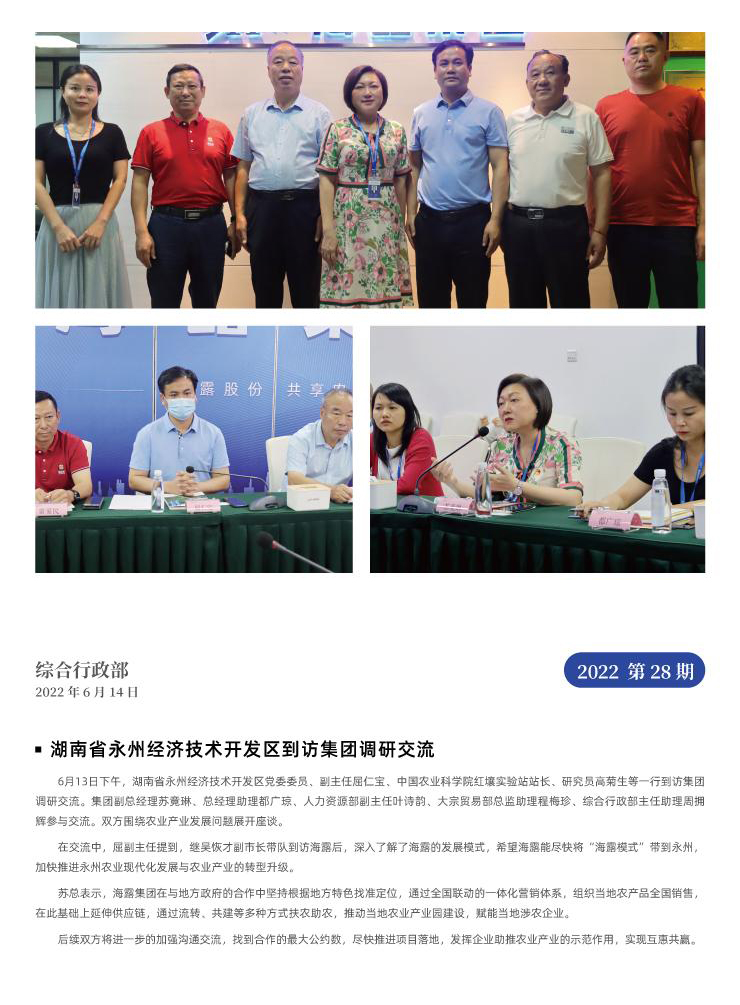 manbet官网-相信品牌力量