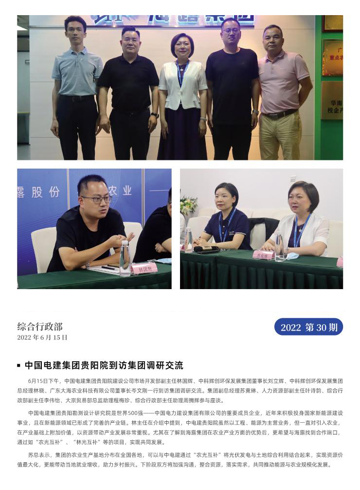 manbet官网-相信品牌力量