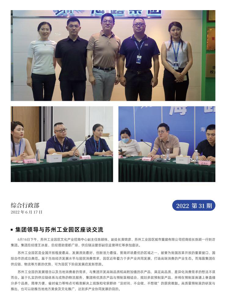 manbet官网-相信品牌力量