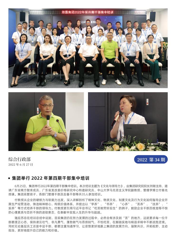 manbet官网-相信品牌力量