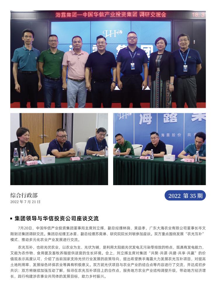 manbet官网-相信品牌力量