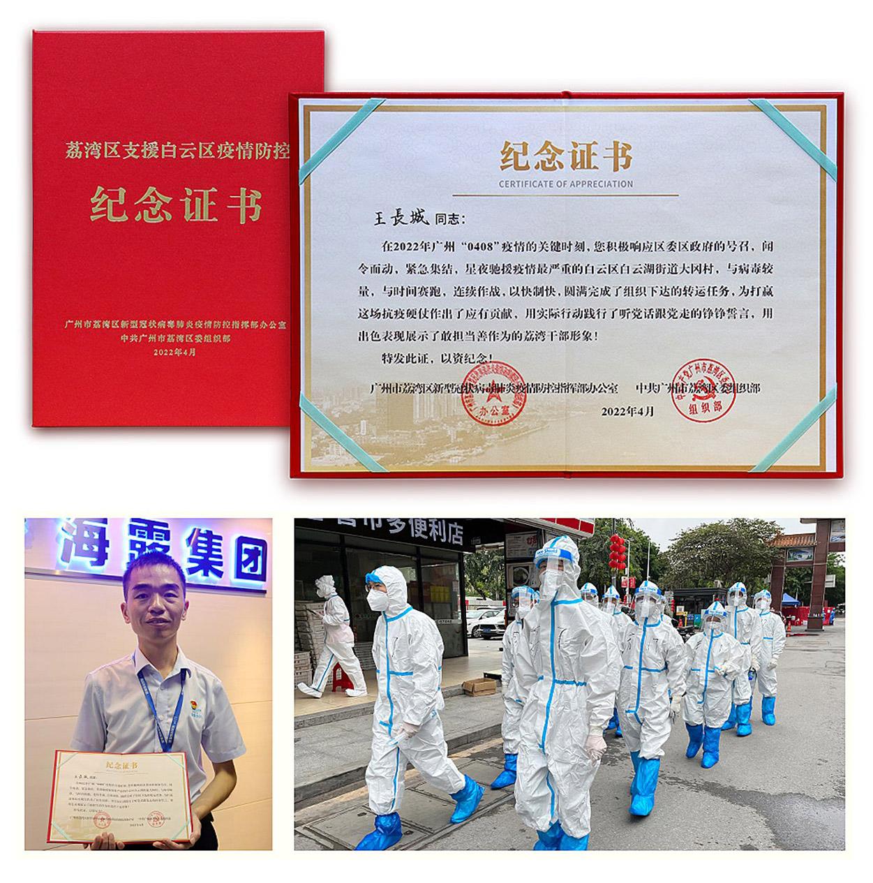 manbet官网-相信品牌力量