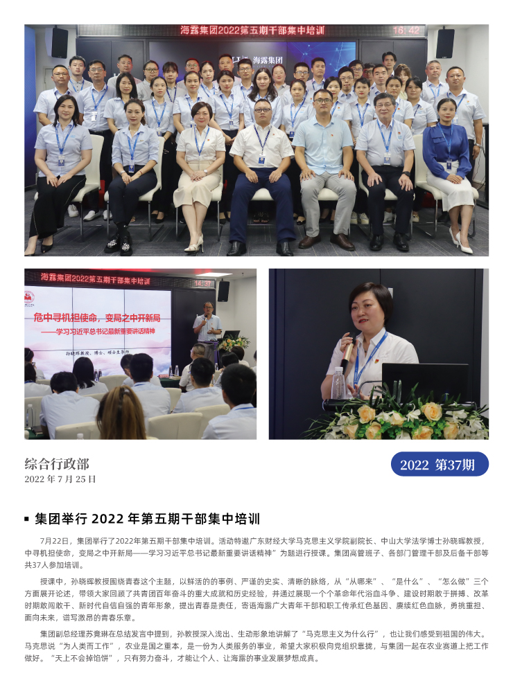 manbet官网-相信品牌力量