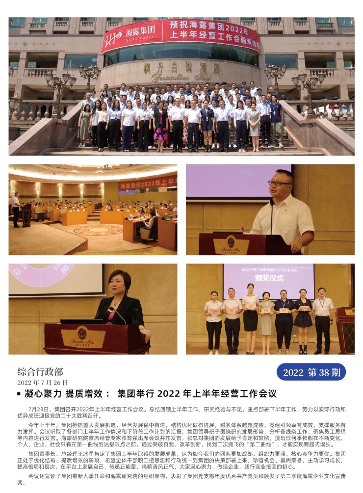 manbet官网-相信品牌力量