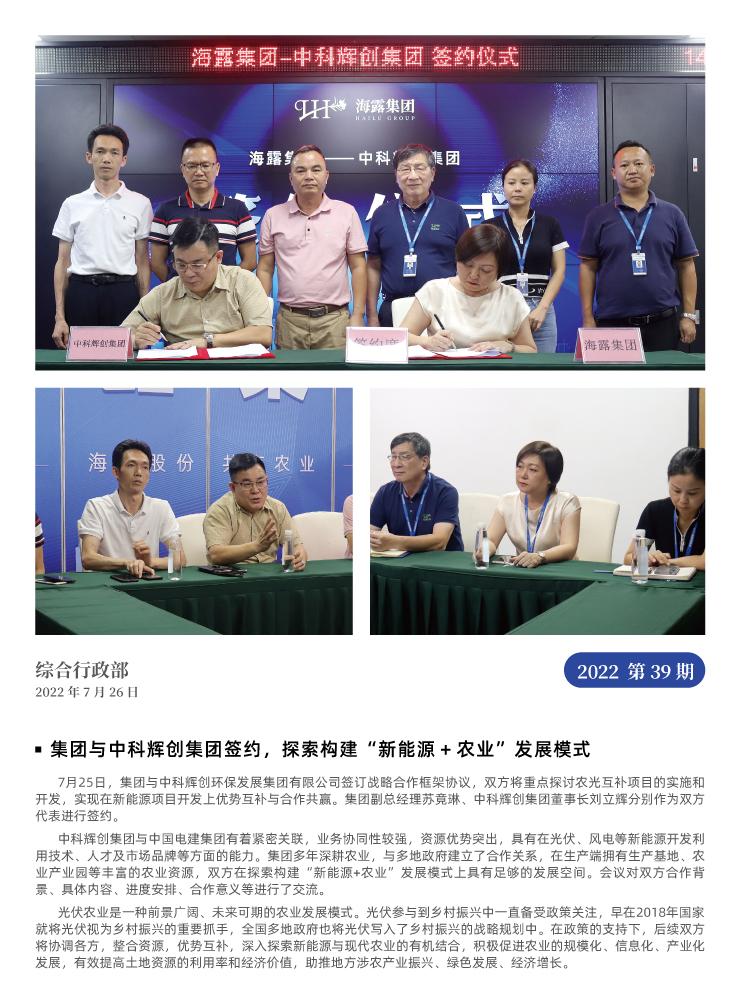 manbet官网-相信品牌力量