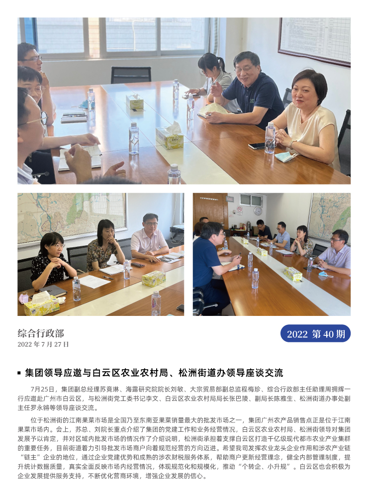 manbet官网-相信品牌力量