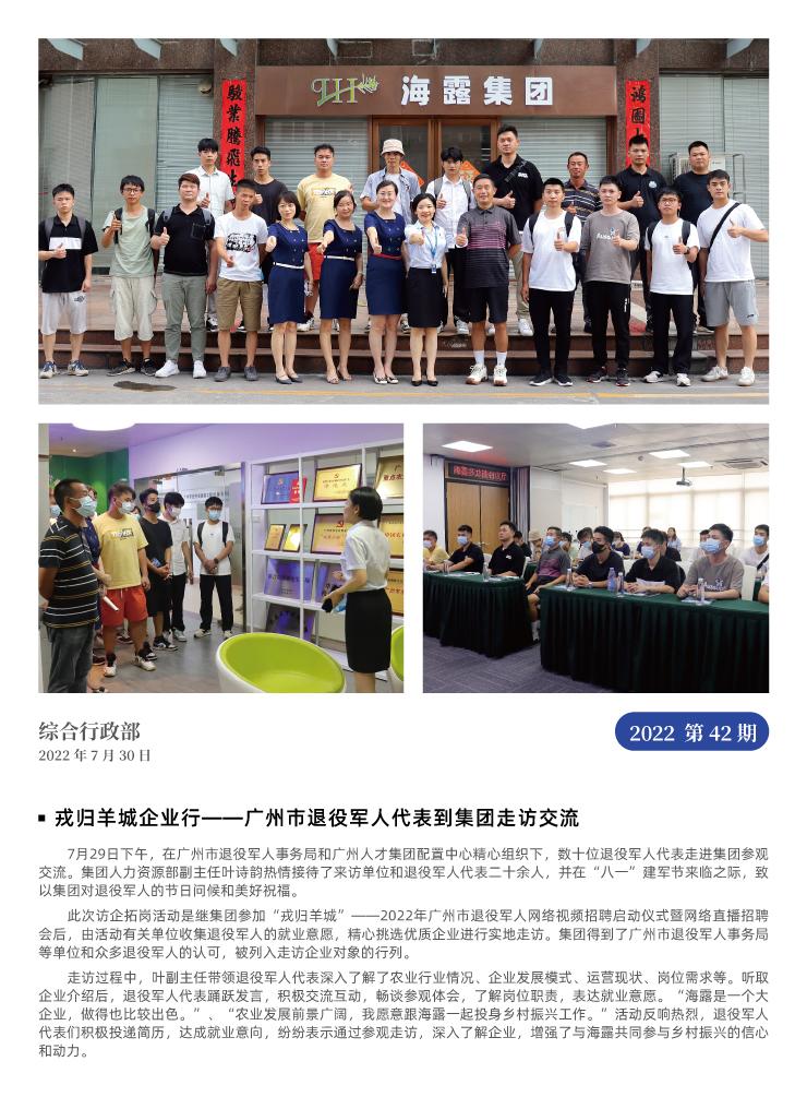 manbet官网-相信品牌力量