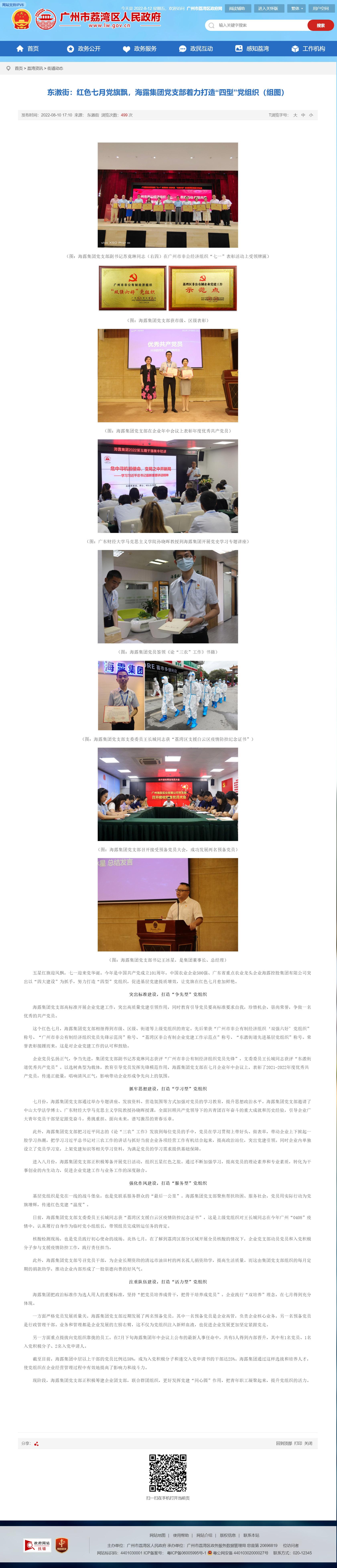 manbet官网-相信品牌力量