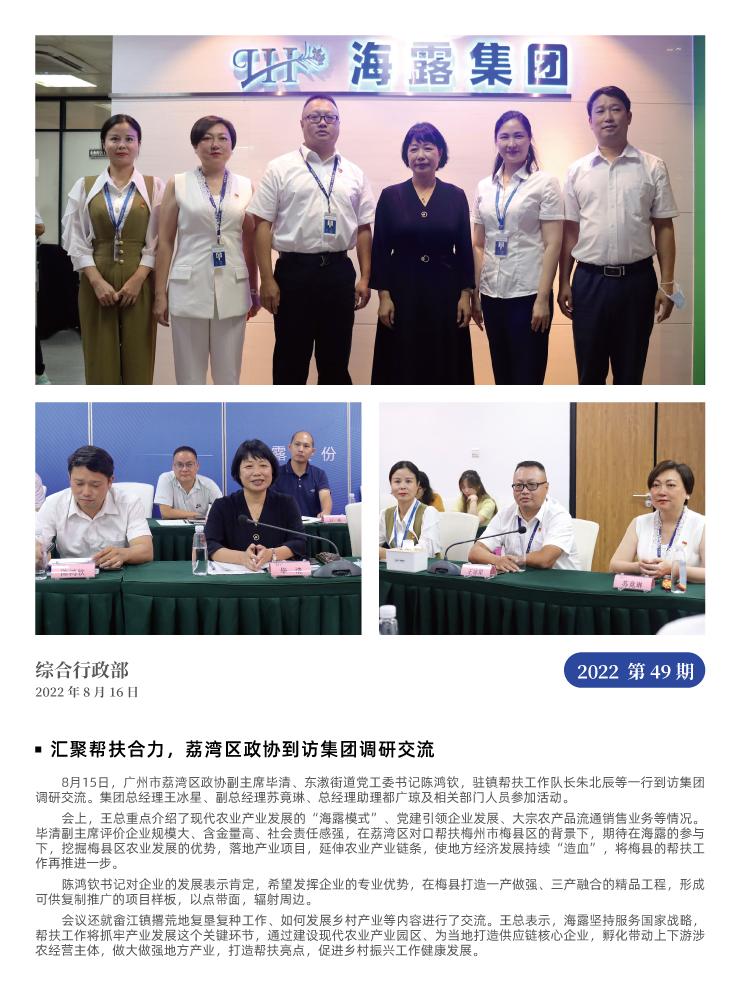 manbet官网-相信品牌力量