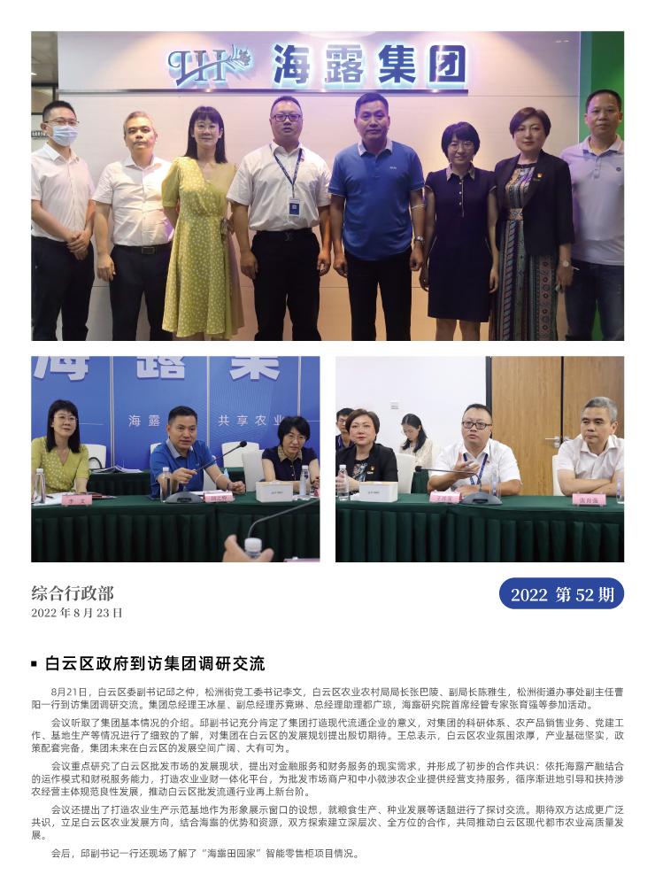 manbet官网-相信品牌力量