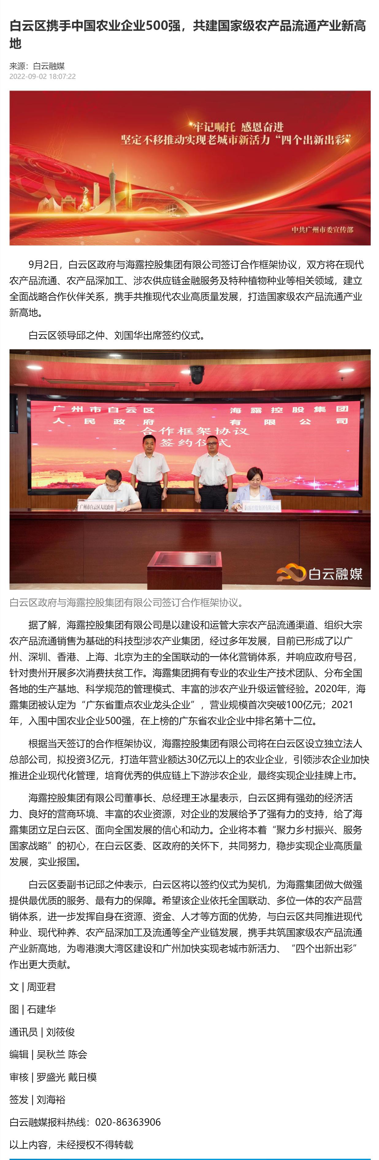 manbet官网-相信品牌力量