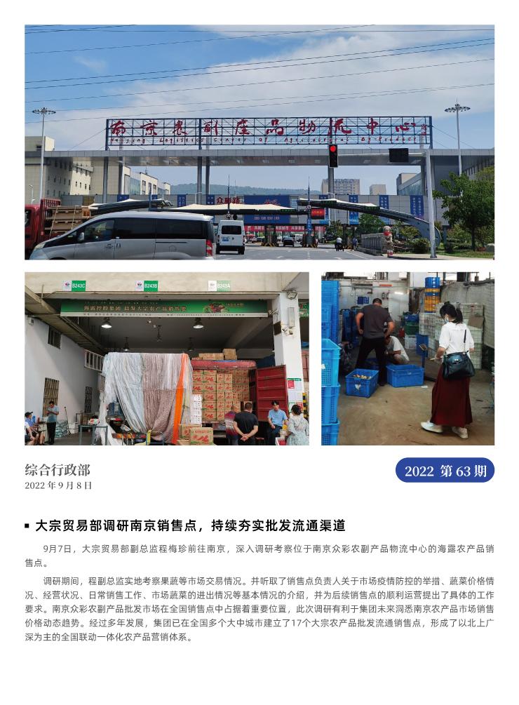 manbet官网-相信品牌力量