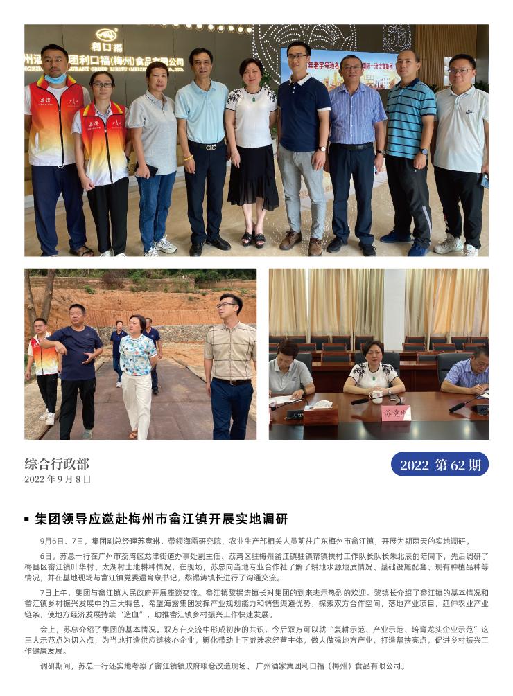 manbet官网-相信品牌力量