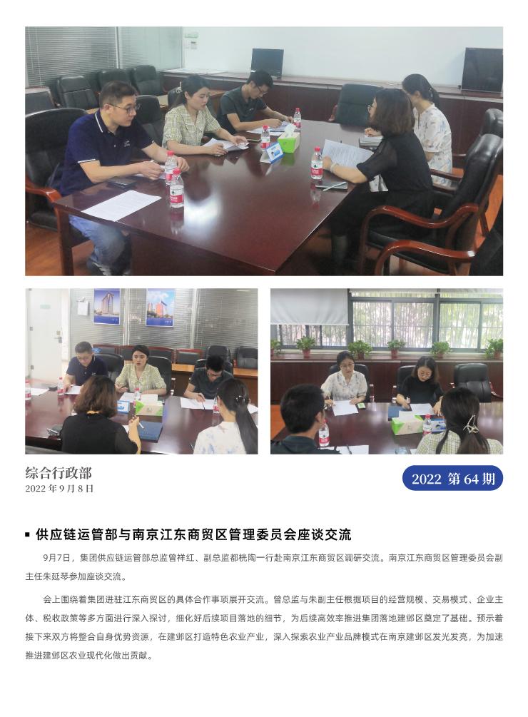 manbet官网-相信品牌力量